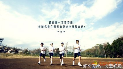 关于按兵不动的语句