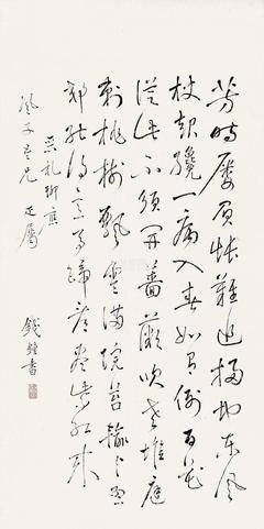 关于默存的名言