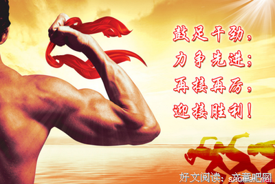 关于辛劳名言名句