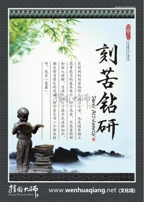 专研的名句_关于专研的名句