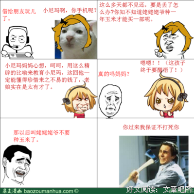来之不易的名句_关于来之不易的名句