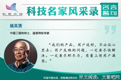 关于尽责名言名句