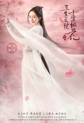 唐七公子好词好句