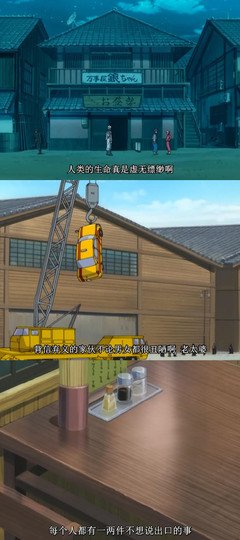银魂句子