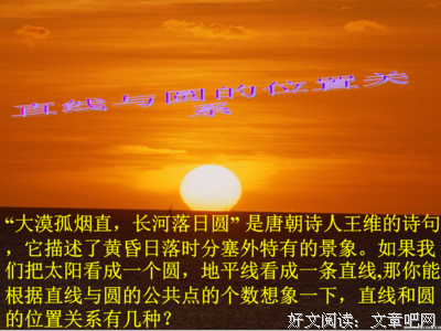大漠诗人 那作毛