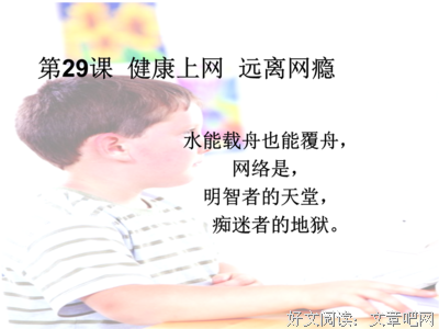 舟创 