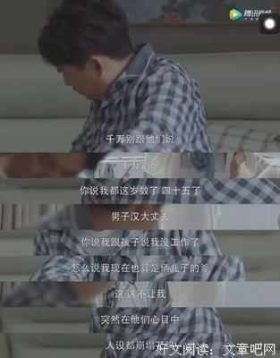 “黄磊，你怎么怂了”