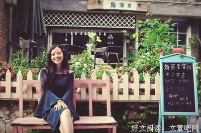 有关郭妮精彩语录