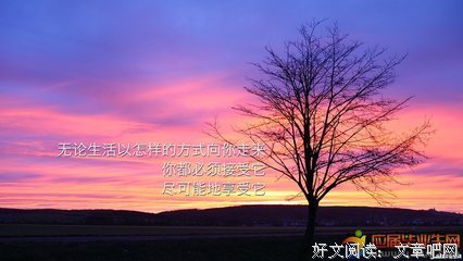 最新的《粗人名言》佳句摘抄