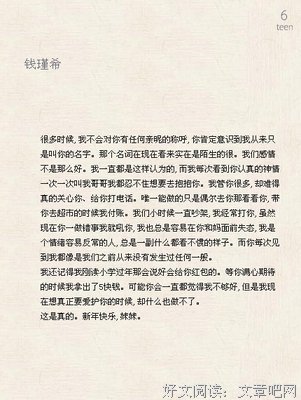 随意句子集