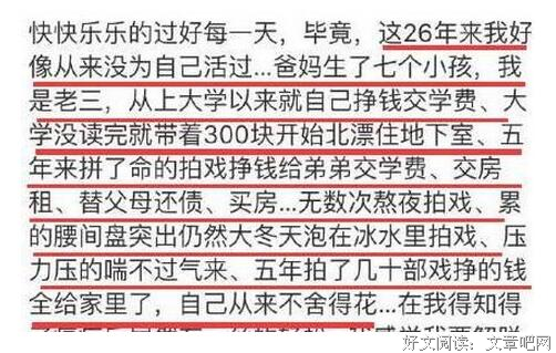 19年了，她将车祸后失去的幸福拼了回来…… | 最美家庭