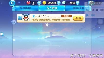 冷她真来•小巫女•黎姑娘优美的句子
