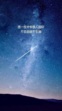 《不负如来不负卿》的句子