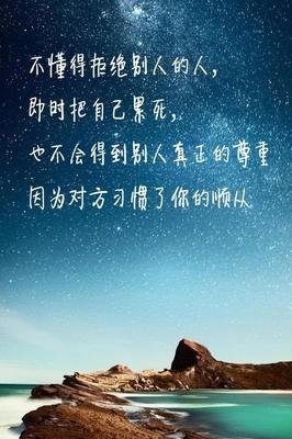 有关偏偏的句子