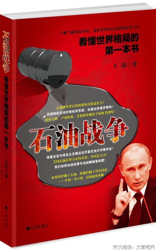 心如磐石名句欣赏