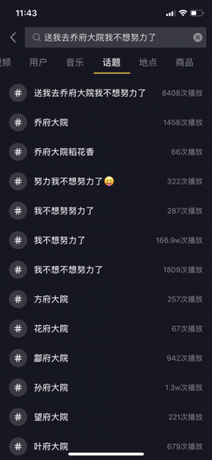 “去母留子”视频刷屏：“老婆最大的用处，就是生孩子！”