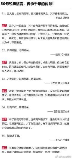 千年繁花经典名句