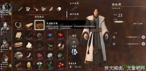 金庸逝世一周年 