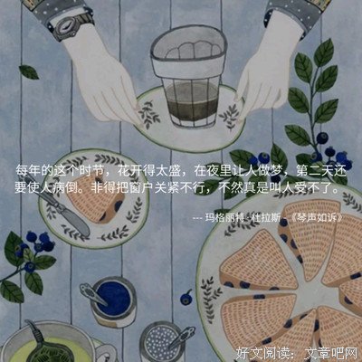 南句子大全