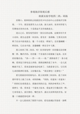 《沉睡蝴蝶》经典观后感集