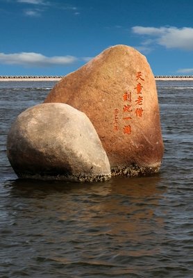 关于老僧的名言