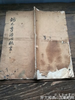 关于宗和的座右铭