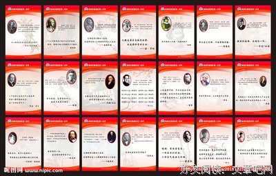 幽雅的名言_关于幽雅的名言