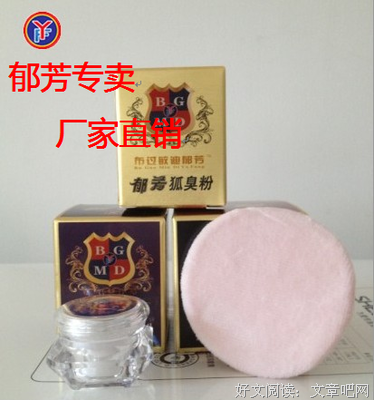 郁芳的名言_关于郁芳的名言