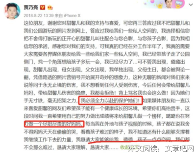 PGone回应与李小璐亲密视频：我们是患难真爱