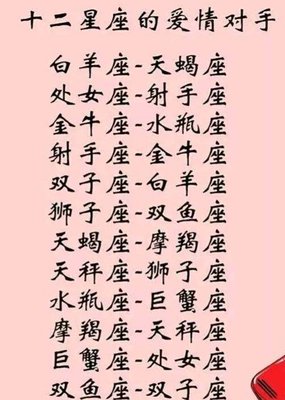 容易让恋人刻骨铭心的星座排行