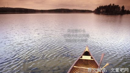 收集好段子经典的句子