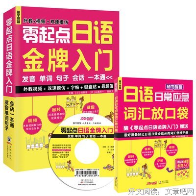 句子新编