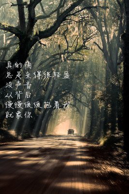 鹿人的句子