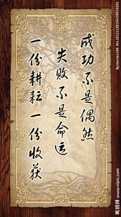 我经典的句子