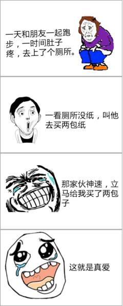 密密麻麻地爬满心名句欣赏