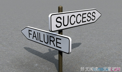 关于励志的优美句子