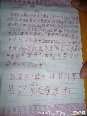 微博优美的句子