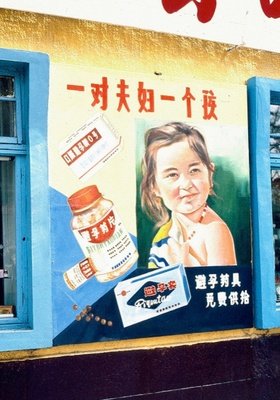 60后的妈妈对80后的我说：你比我幸运，生在一个好时代