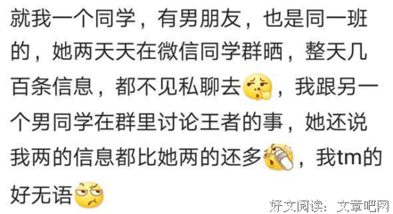 女生这些行为真的很恶心。