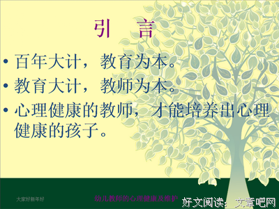 一位老教师的真心话：有些教育，老师无能为力，只能靠父母！
