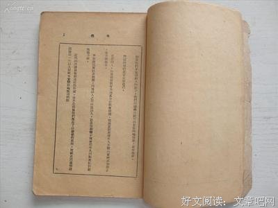 作家语录