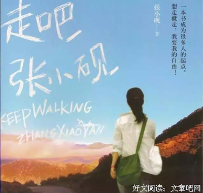 夜格当也星辰般的梦.的优美句子