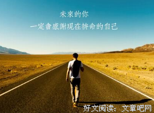 写了去还懦弱的我的句子