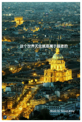 花千骨经典的句子