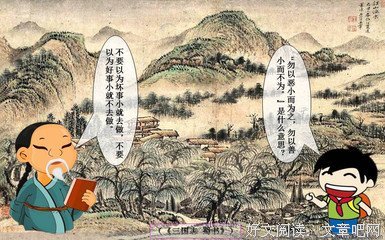 经典名句欣赏