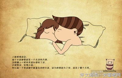 动漫句子