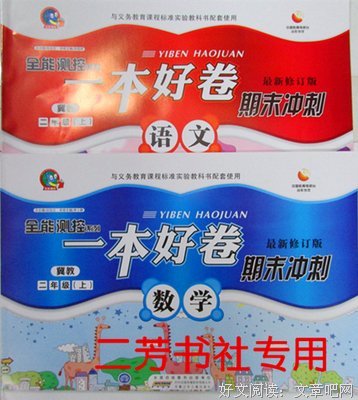 我自己喜欢的好词好句