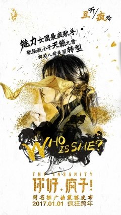 《你好，AI》的影评10篇