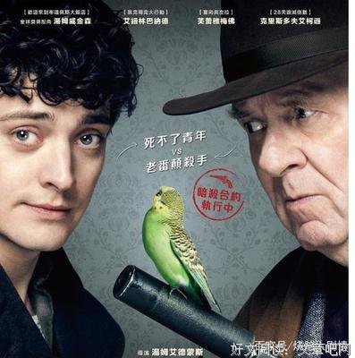 《一周不死，全额退款》影评10篇