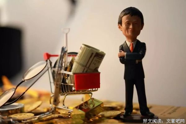 马云：伪高配正在毁掉中国的年轻人